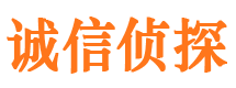 花都诚信私家侦探公司